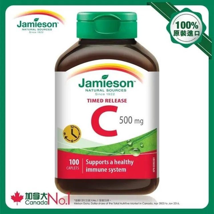 Jamieson 長效維他命C500毫克 100粒
