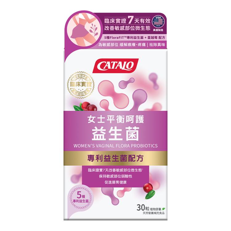 CATALO 女士平衡呵護益生菌30粒