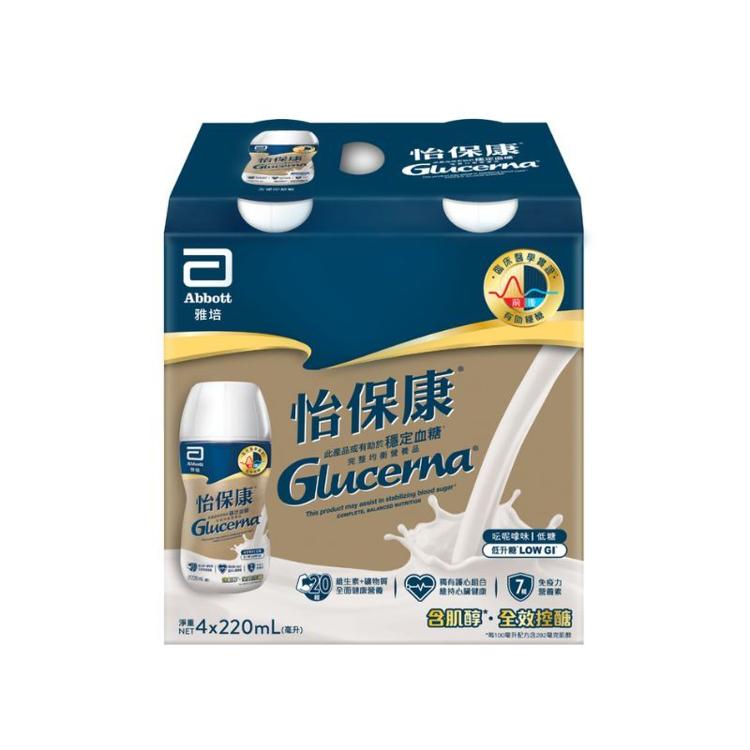 怡保康雲呢嗱味220ml即飲樽裝