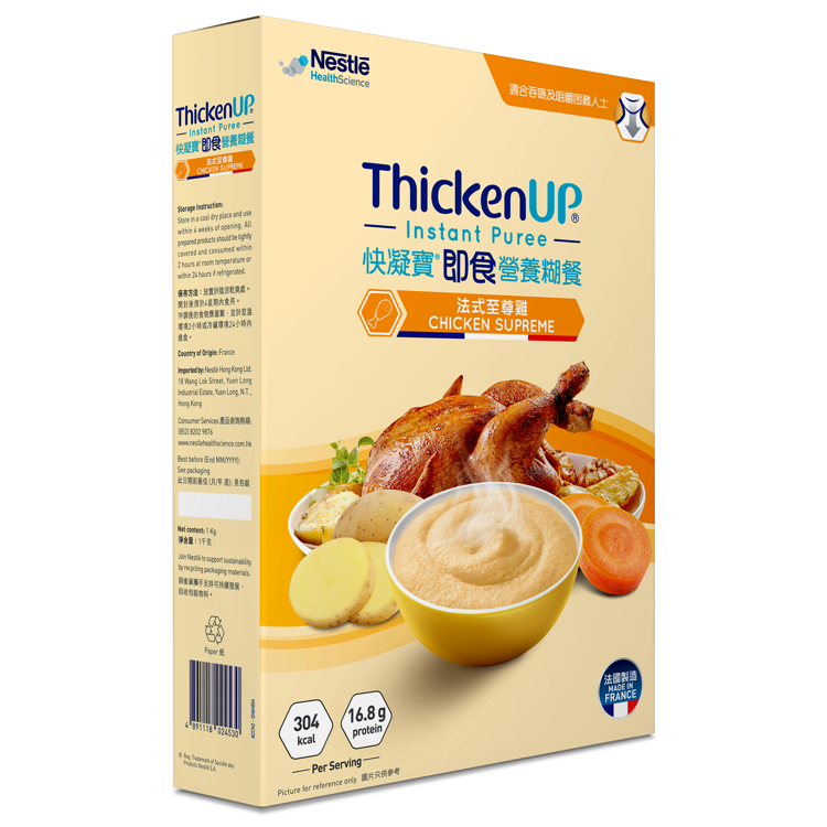 雀巢快凝寶即食糊餐 1公斤 (法式至尊雞)