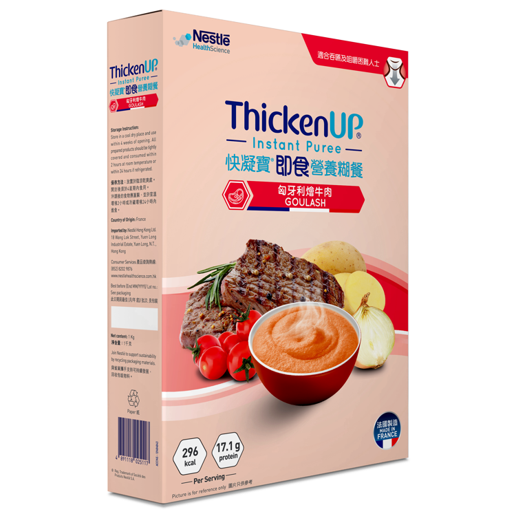 雀巢快凝寶即食糊餐 1公斤 (匈牙利燴牛肉)