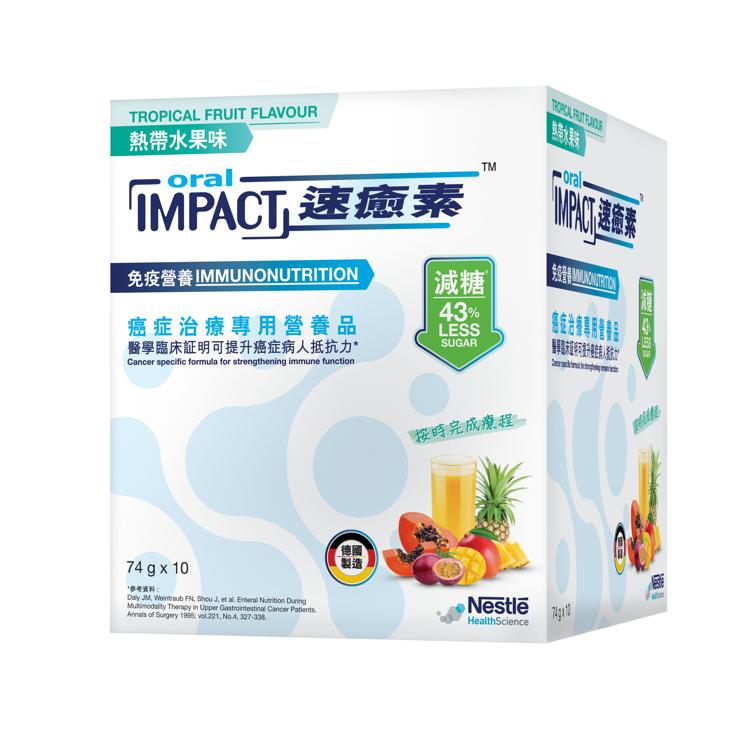 雀巢Oral Impact 速癒素癌症治療專用減糖配方營養品  74克 x 10包粉裝 (熱帶水果味)