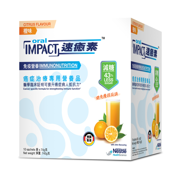 雀巢Oral Impact 速癒素癌症治療專用減糖配方營養品  74克 x 10包粉裝 (橙味)