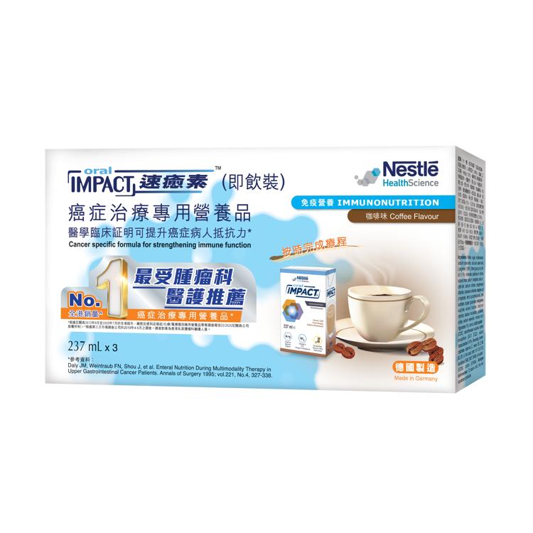 雀巢Oral Impact 速癒素癌症治療專用即飲裝 237ml x 3盒 (咖啡味)