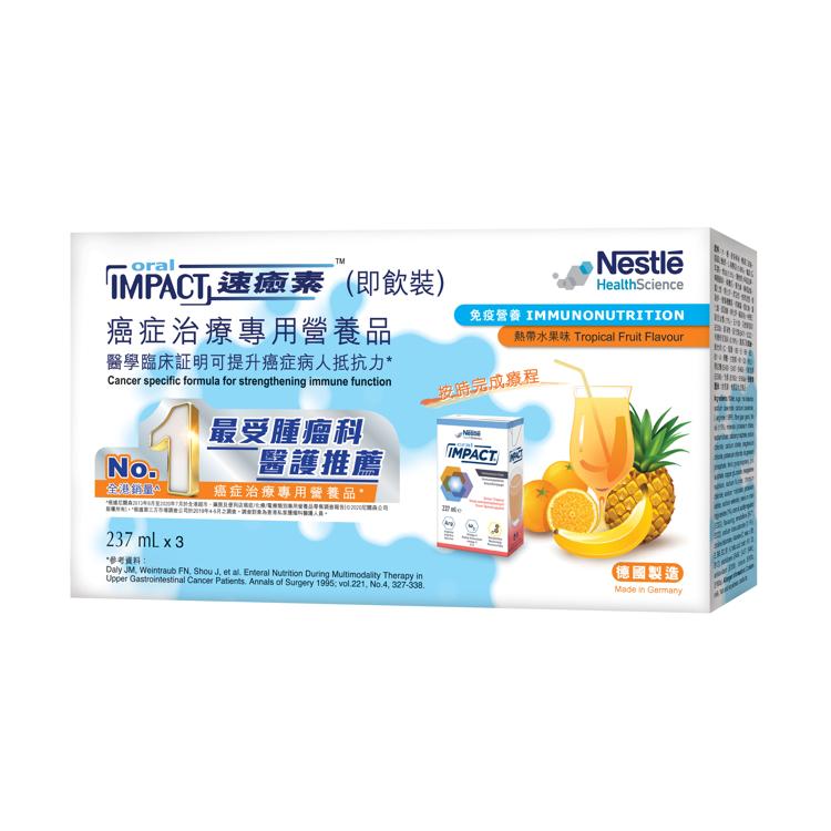 雀巢Oral Impact 速癒素癌症治療專用即飲裝 237ml x 3盒 (熱帶水果味)