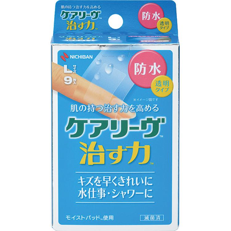 護葉「治癒力」水膠體絆創膏CNB系防水貼薄膜 (L 9片 )