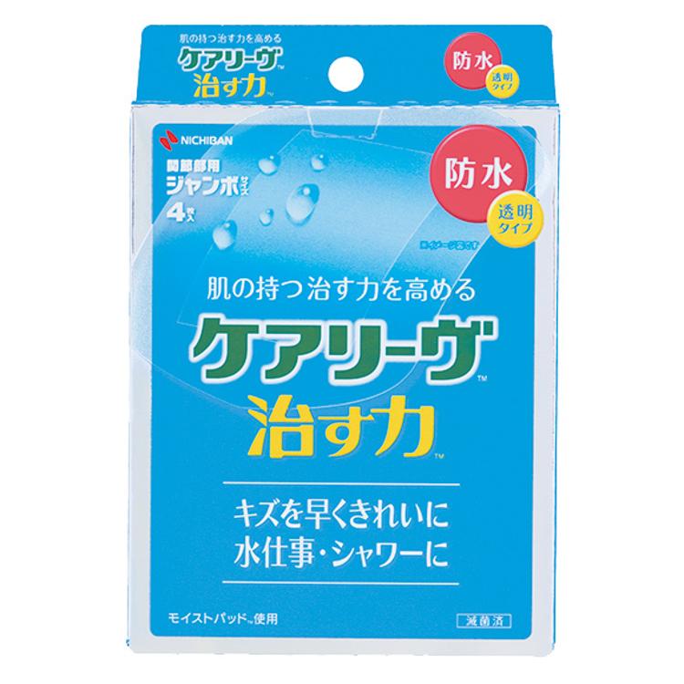 護葉「治癒力」水膠體絆創膏CNB系防水貼薄膜 (大 5片)