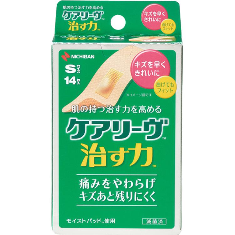 護葉「治癒力」水膠體絆創膏CN系貼裝 (S 14片)