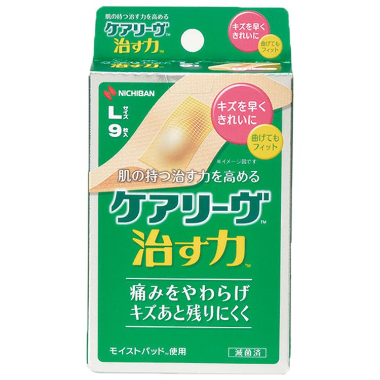 護葉「治癒力」水膠體絆創膏CN系貼裝 (L 9片)