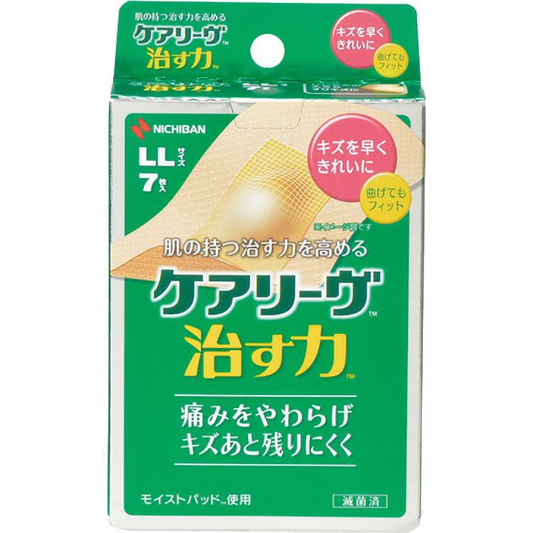 護葉「治癒力」水膠體絆創膏CN系貼裝 (LL 7片)
