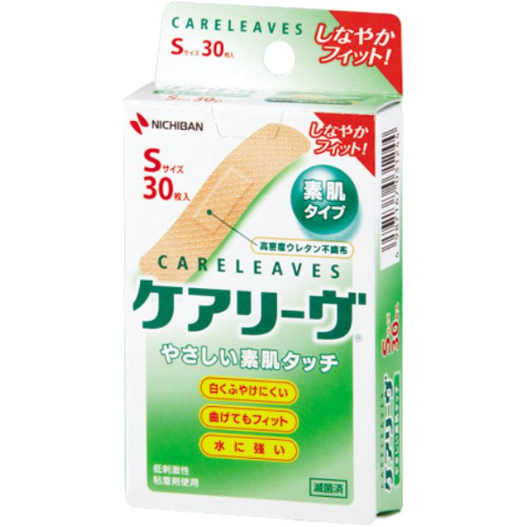 護葉 防水性絆創膏CL貼裝 (S 30片)