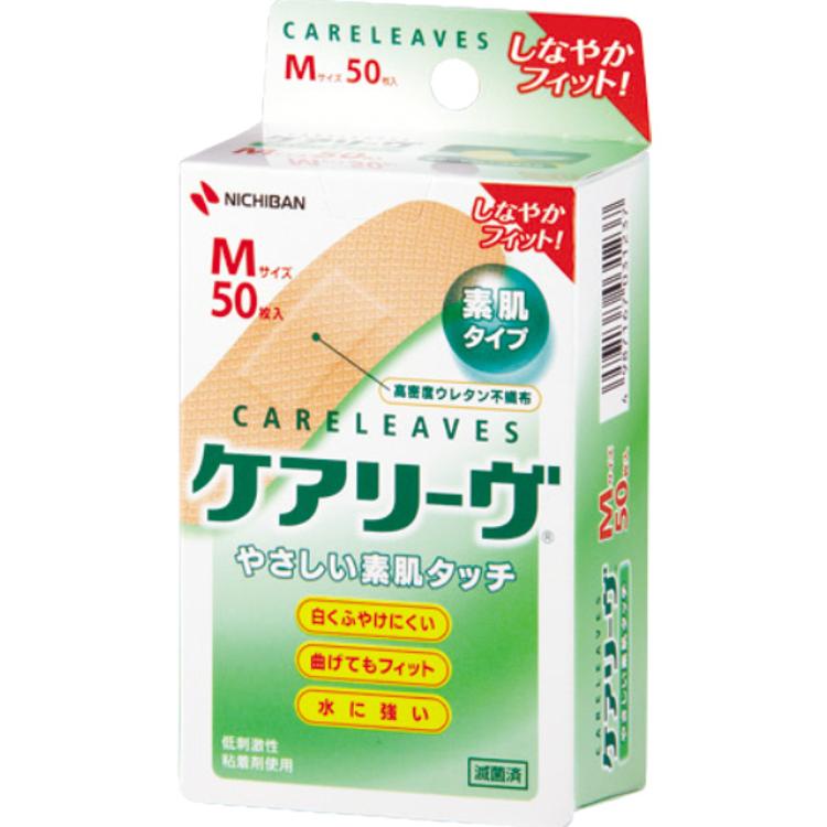 護葉 防水性絆創膏CL貼裝 (M 50片)