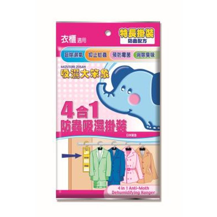 吸濕大笨象"4合1防蟲吸濕掛裝 200克