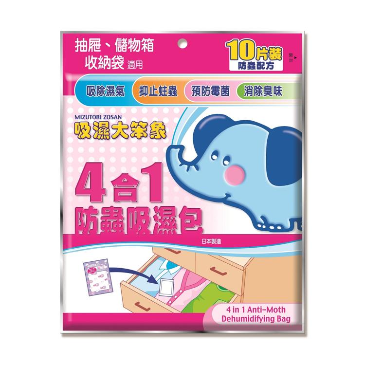 吸濕大笨象4合1防蟲,吸濕包 690克