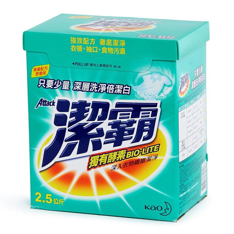 潔霸超濃縮洗衣粉 2.5kg