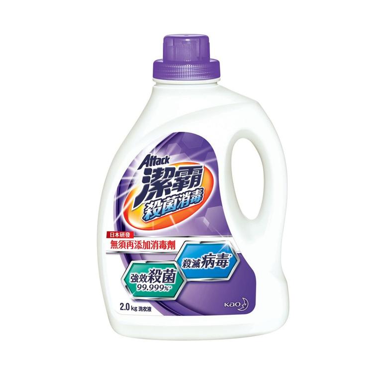 潔霸殺菌消毒洗衣液 2000ml
