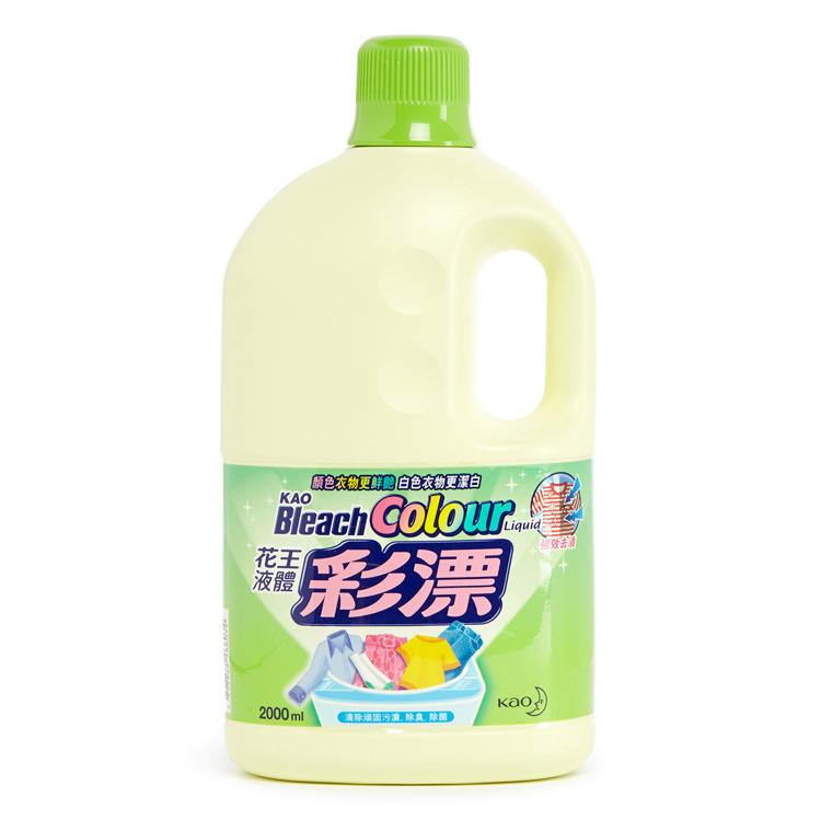 花王液體彩漂 2000ml