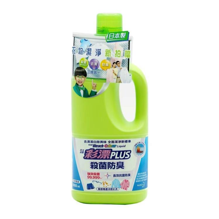 花王液體抗菌防臭彩漂 Plus 1000ml