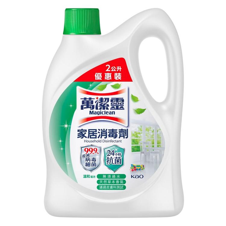 萬潔靈家居消毒劑 2000ml