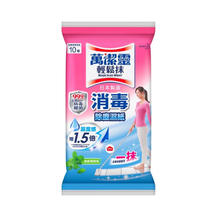 萬潔靈輕鬆抹消毒除塵濕紙(薄荷) 10片