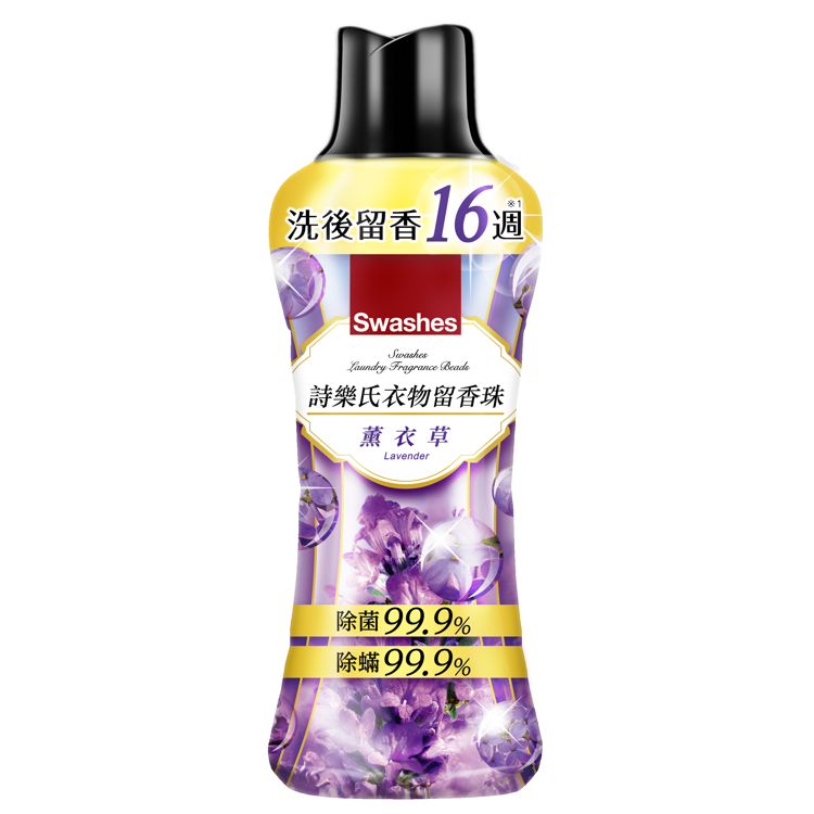 詩樂氏衣物留香珠 885ml (薰衣草)