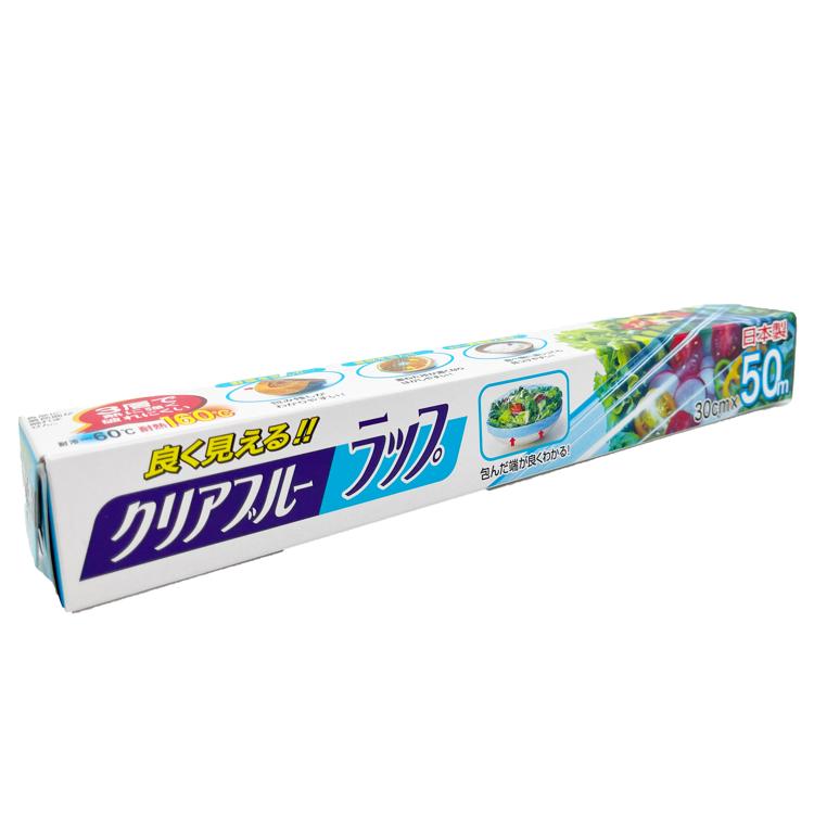 三菱鋁製 藍色透明食品用保鮮膜 30厘米 x 50米