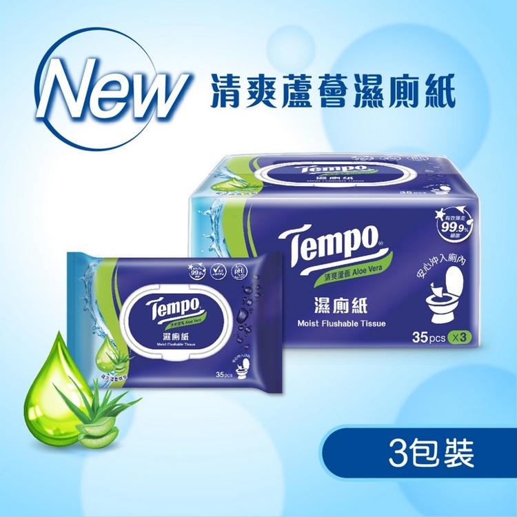 Tempo 清爽蘆薈濕廁紙 35張X3包