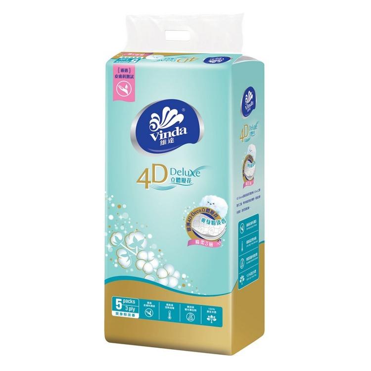 維達立體壓花4層棉柔袋裝面紙(爽身粉淡香味) 5包裝