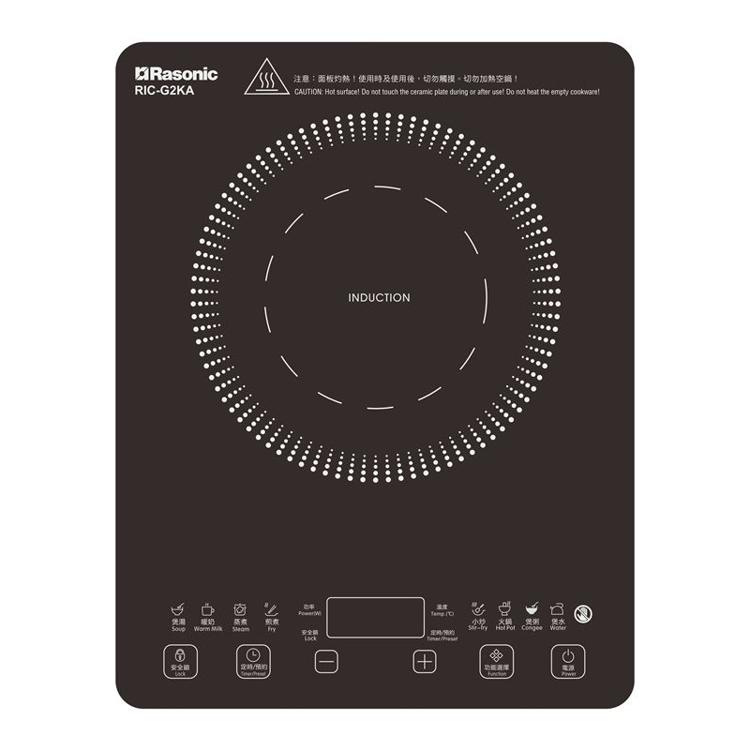RASONIC 輕便式電磁爐   黑色