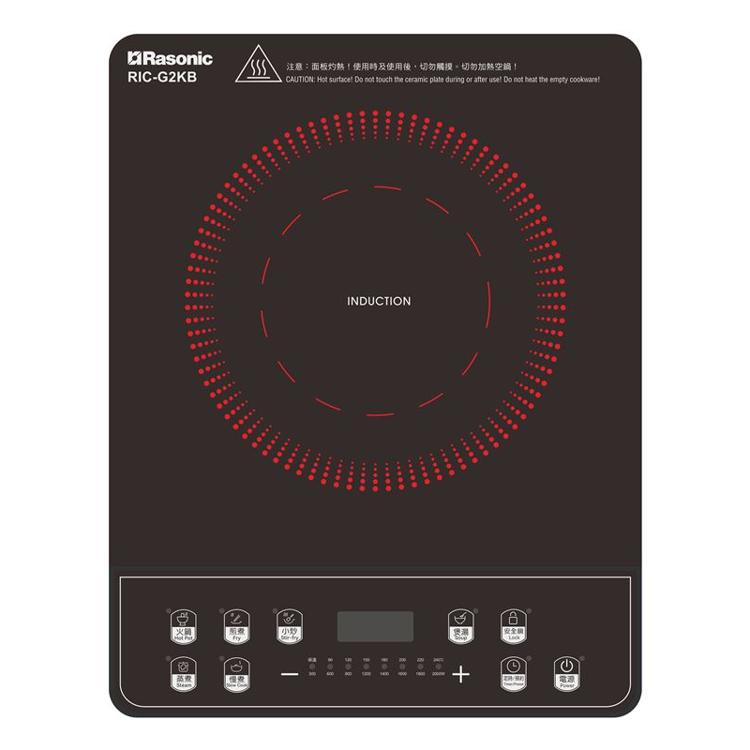 RASONIC 輕便式電磁爐   黑色