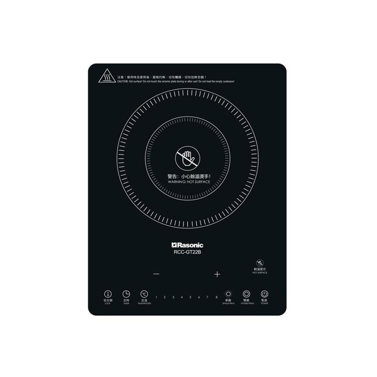 RASONIC 輕便電陶爐   黑色
