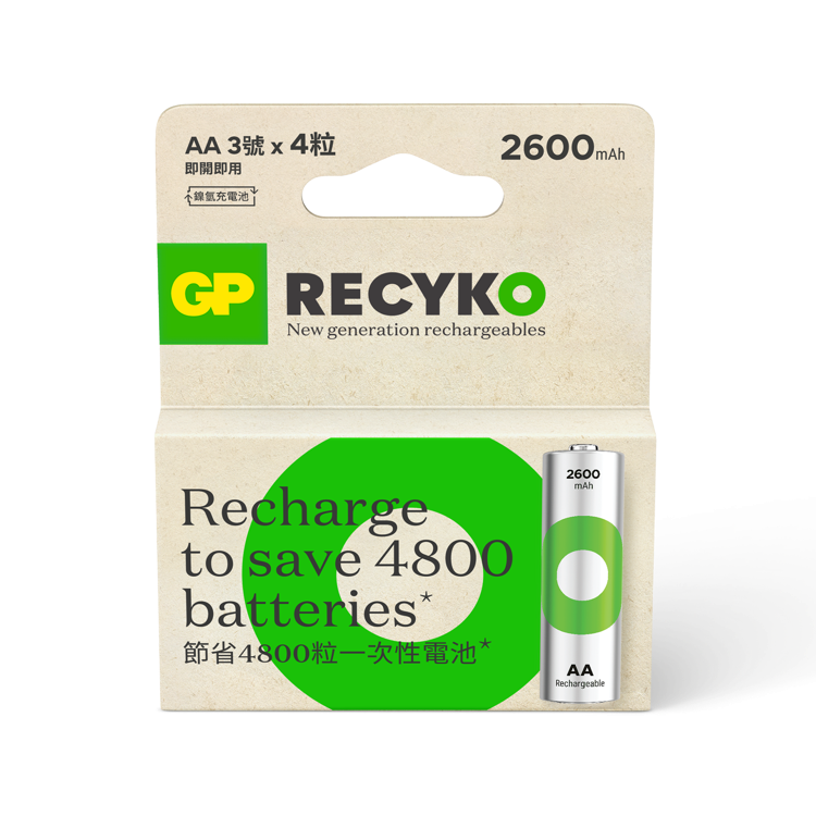 GP 綠再AA充電電池2600mAh(4粒裝)