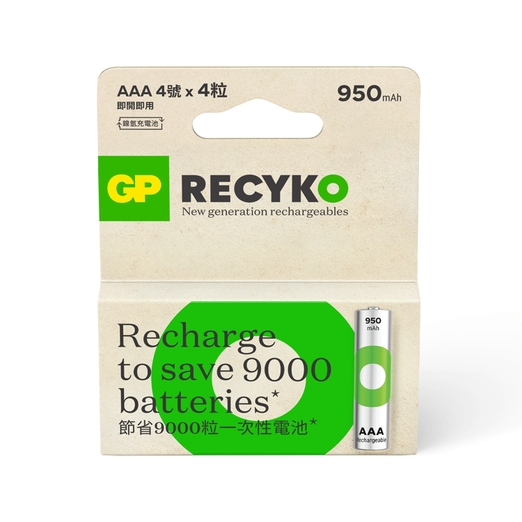 GP 綠再AAA充電電池950mAh(4粒裝)