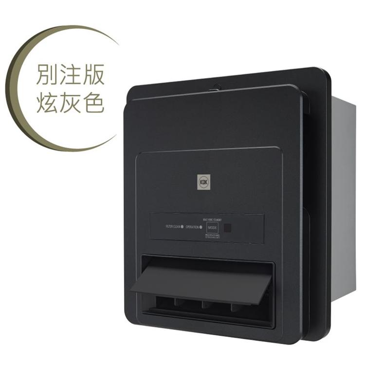 KDK 窗口式智能浴室寶   炫灰色