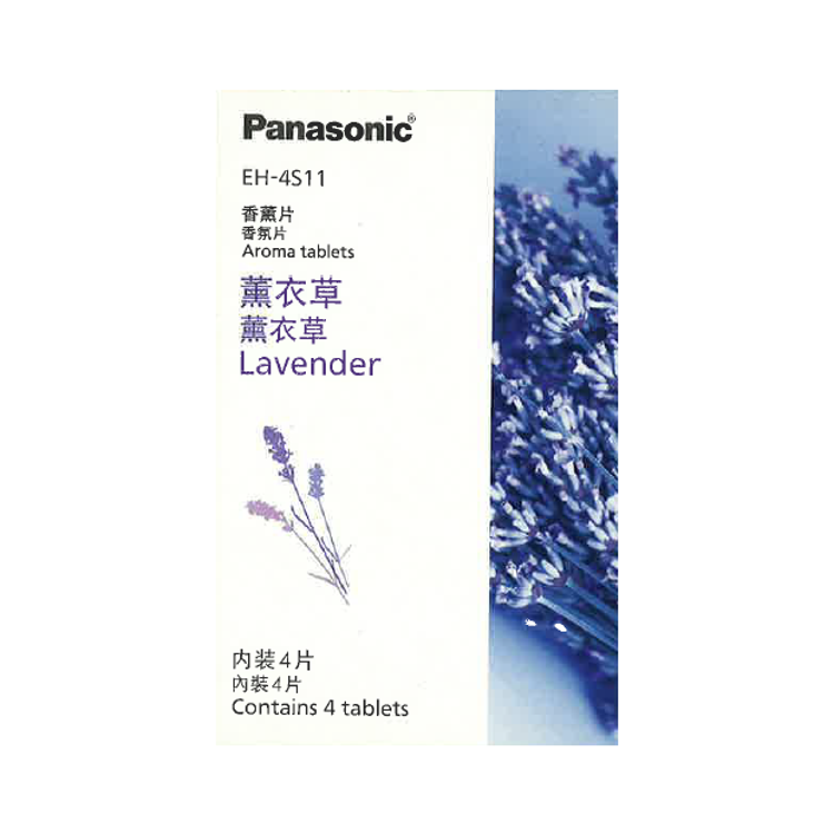 PANASONIC 納米離子蒸面機香薰片 (4片)   薰衣草